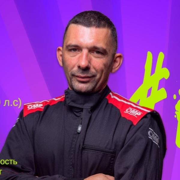 Денис Костев